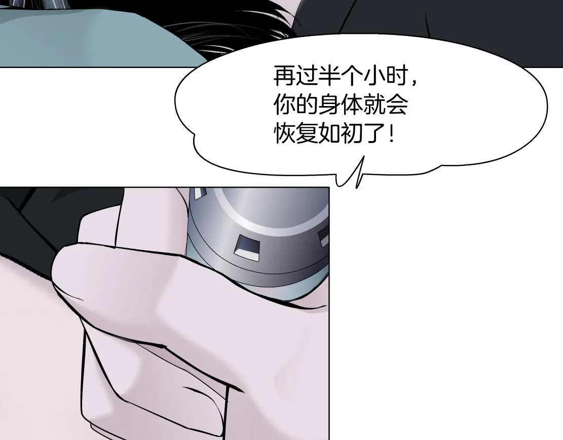 111【激情篇】我武力值0 第22页