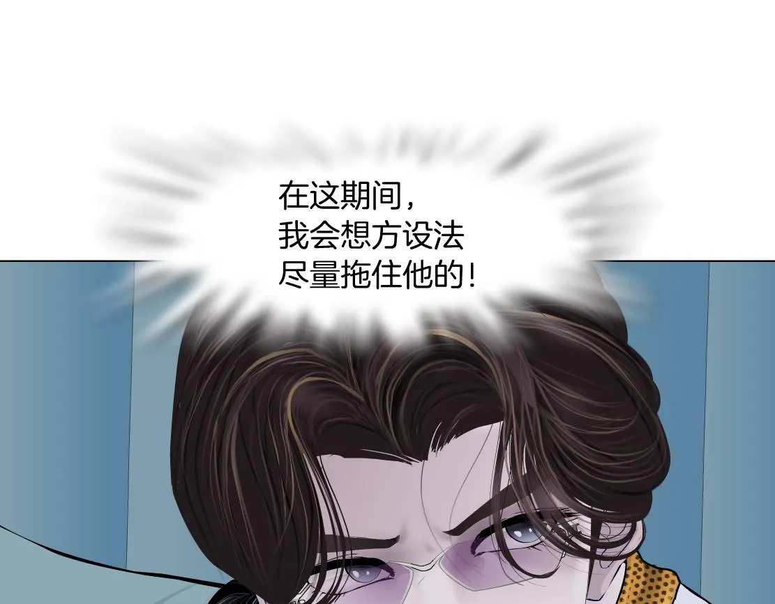 111【激情篇】我武力值0 第24页