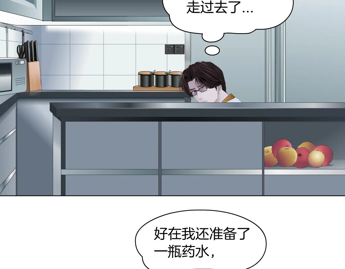111【激情篇】我武力值0 第30页
