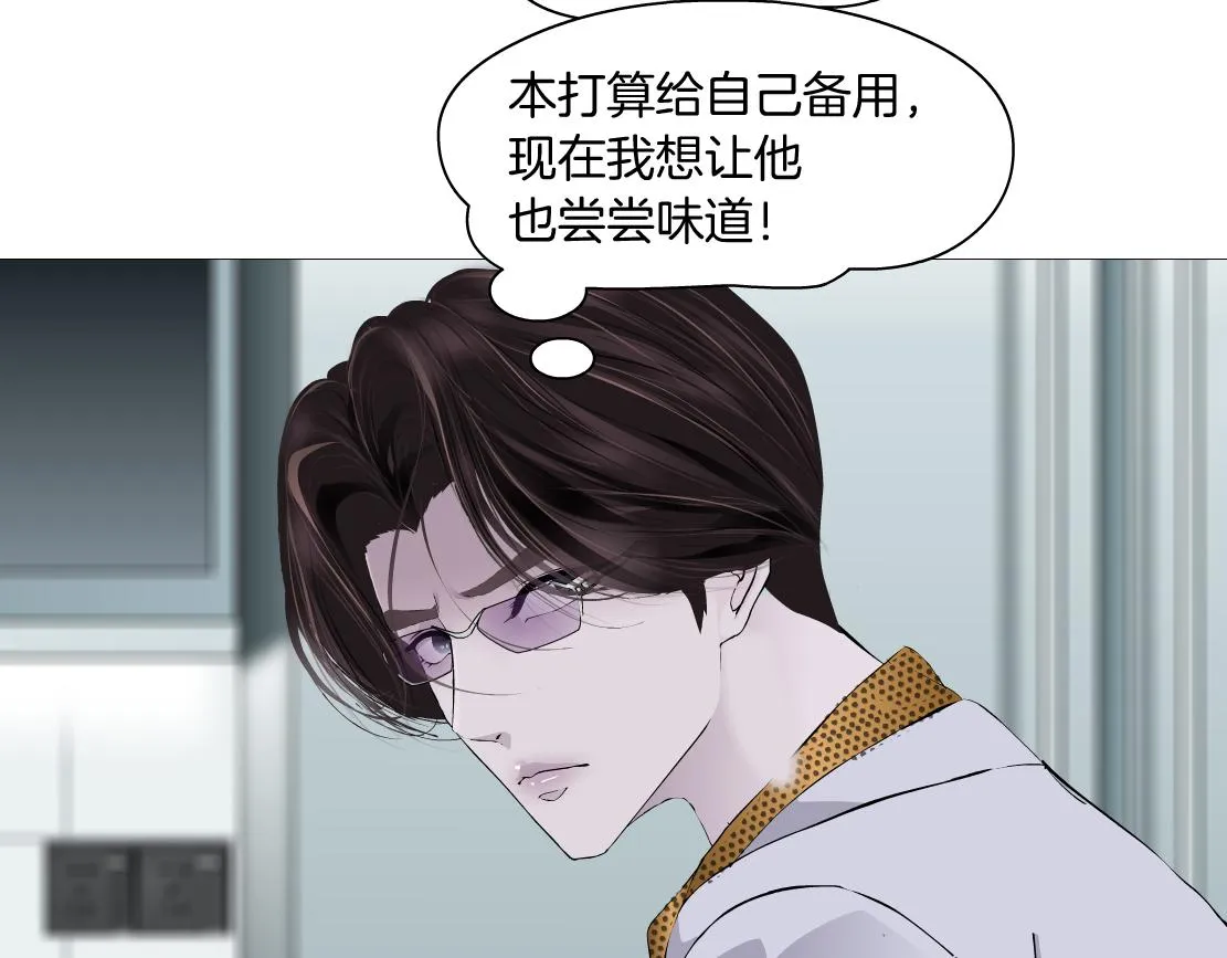 111【激情篇】我武力值0 第31页