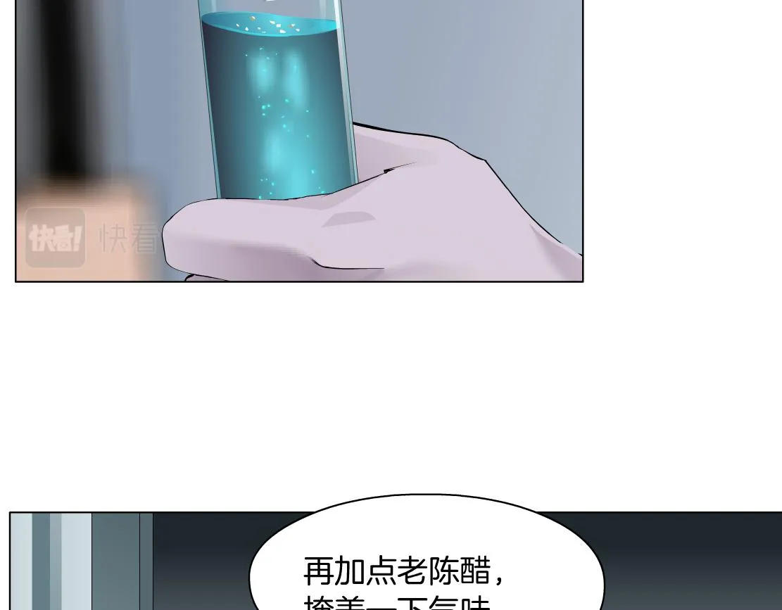 111【激情篇】我武力值0 第34页