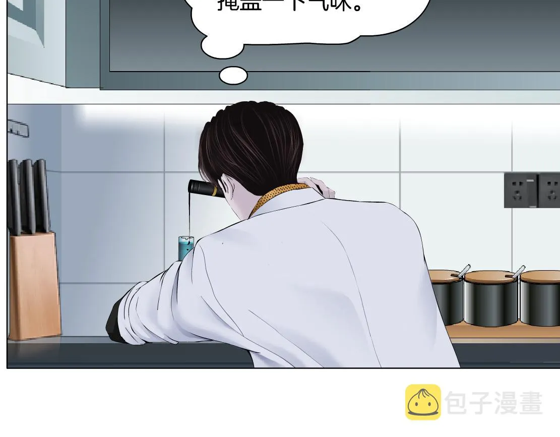 111【激情篇】我武力值0 第35页
