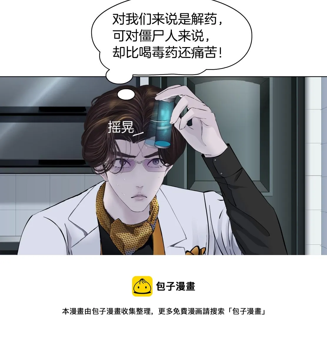 111【激情篇】我武力值0 第37页