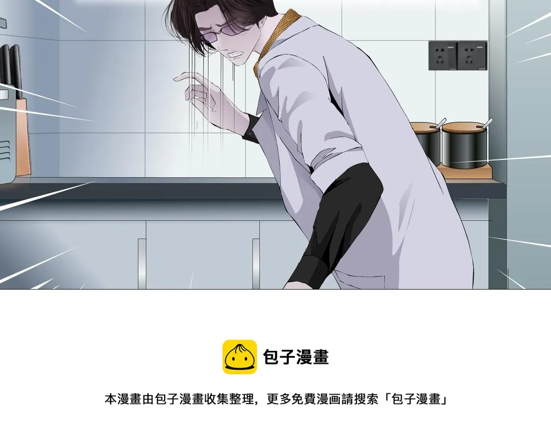 111【激情篇】我武力值0 第41页