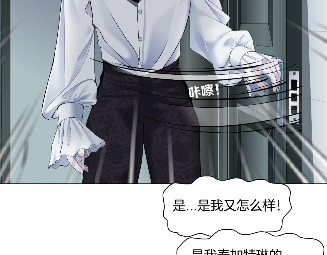 111【激情篇】我武力值0 第43页