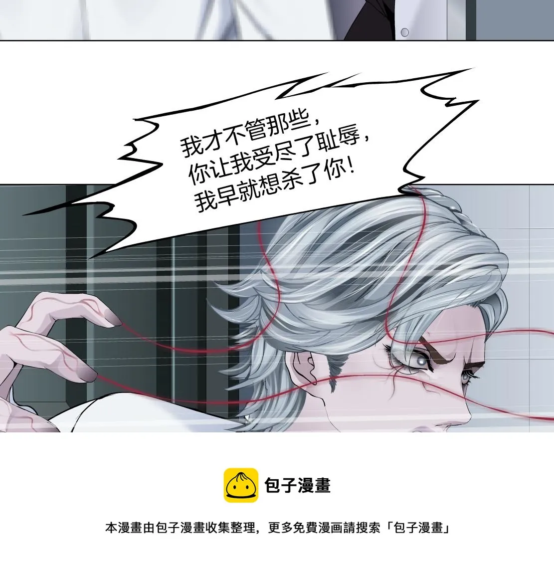 111【激情篇】我武力值0 第45页