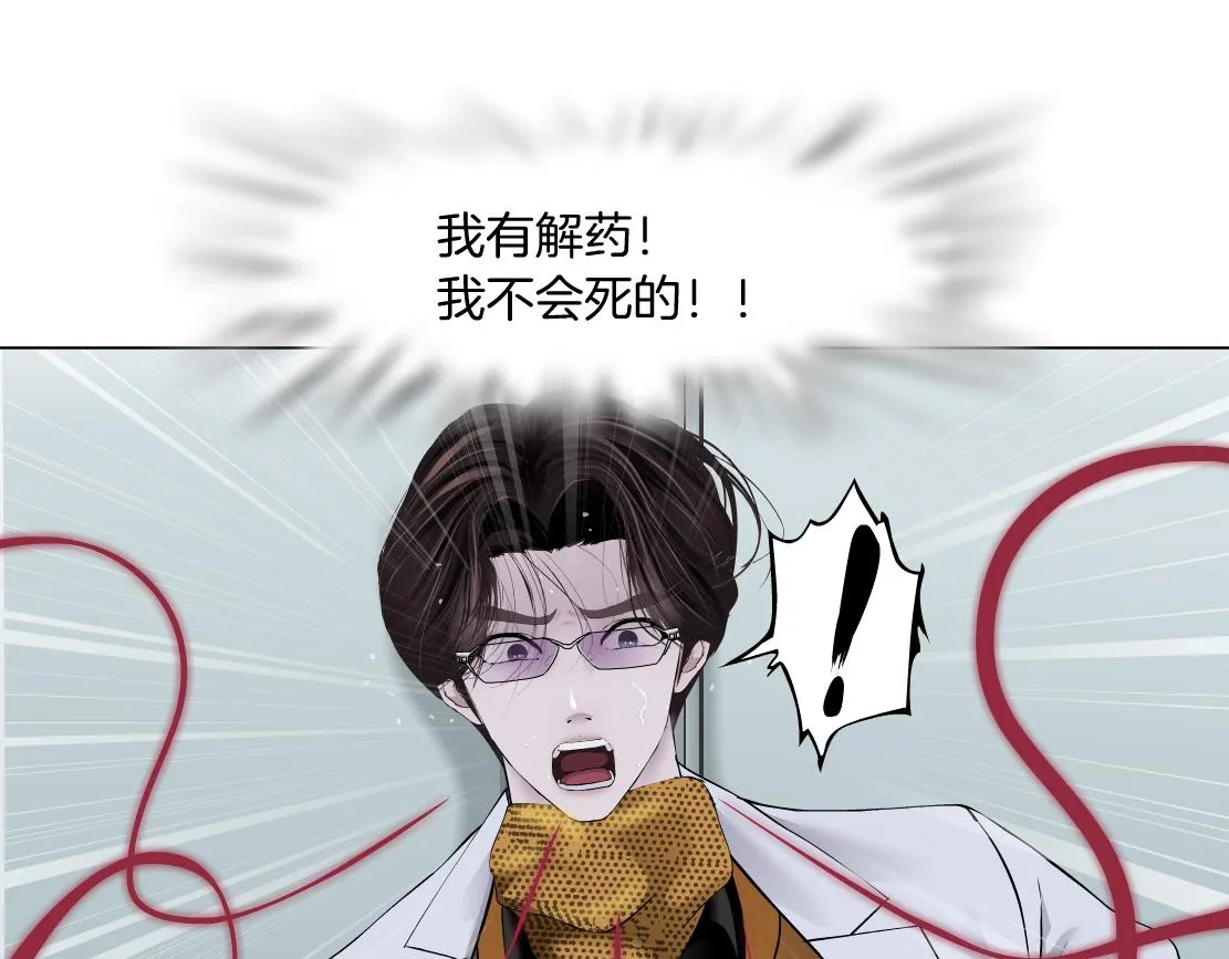 111【激情篇】我武力值0 第47页