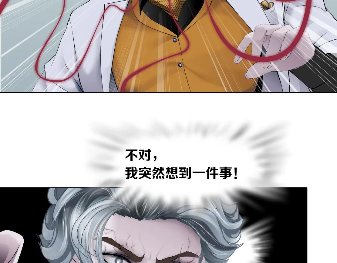 111【激情篇】我武力值0 第48页