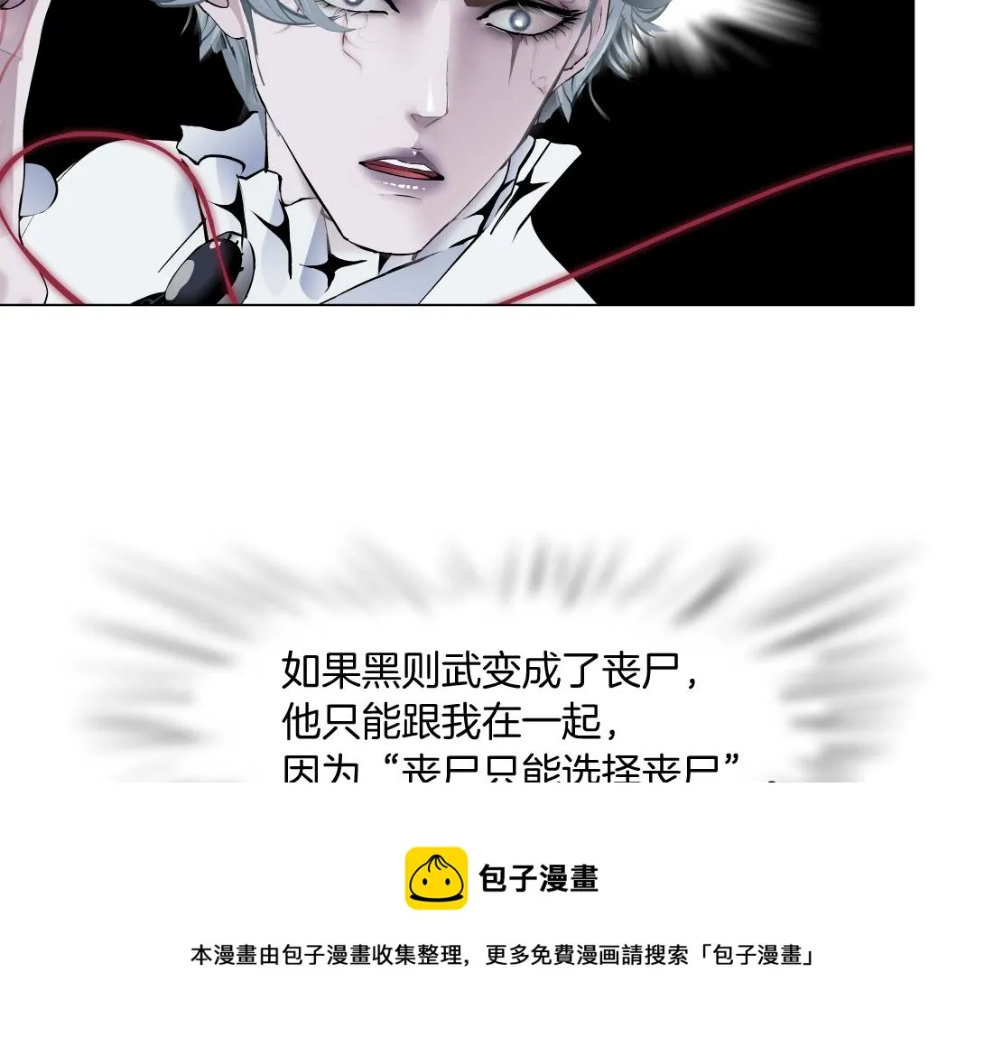 111【激情篇】我武力值0 第49页