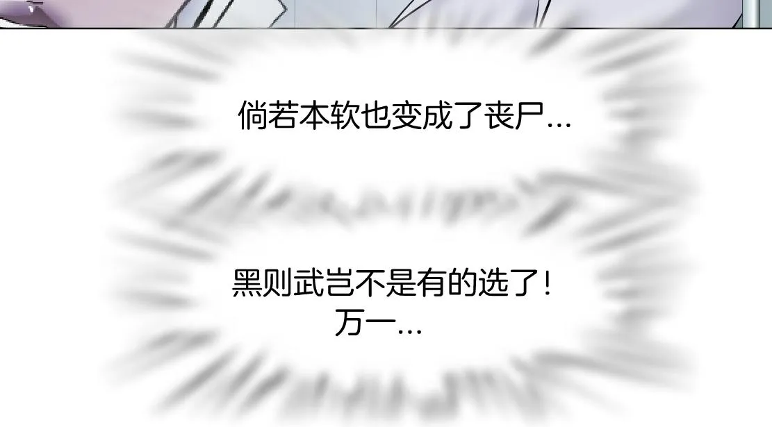 111【激情篇】我武力值0 第51页