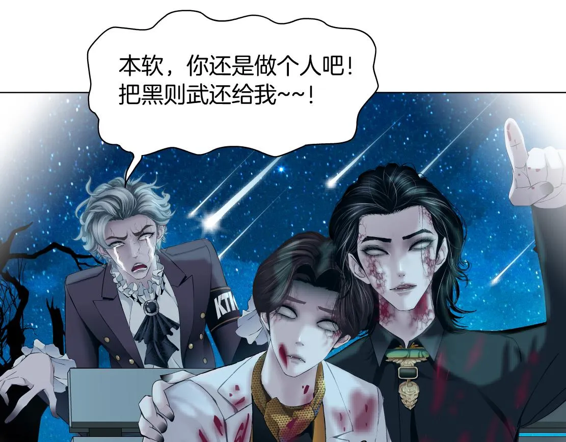 111【激情篇】我武力值0 第52页