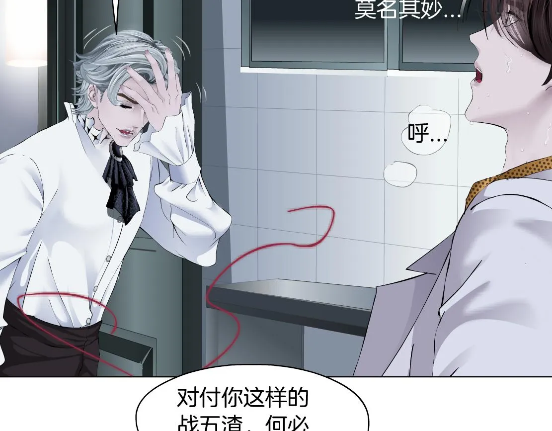 111【激情篇】我武力值0 第54页