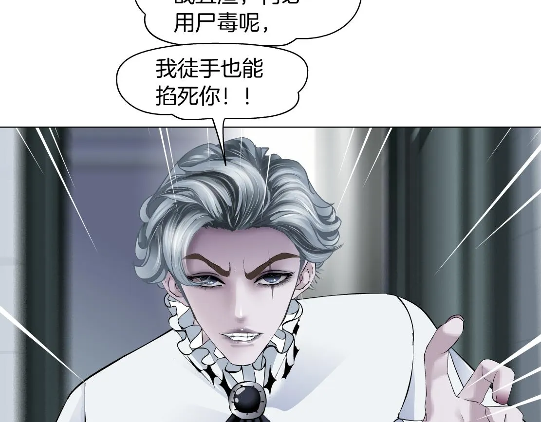111【激情篇】我武力值0 第55页