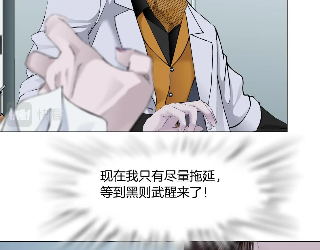 111【激情篇】我武力值0 第58页