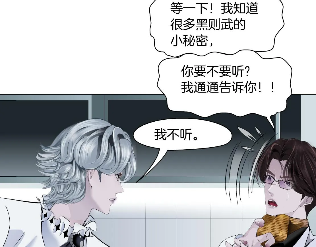 111【激情篇】我武力值0 第60页