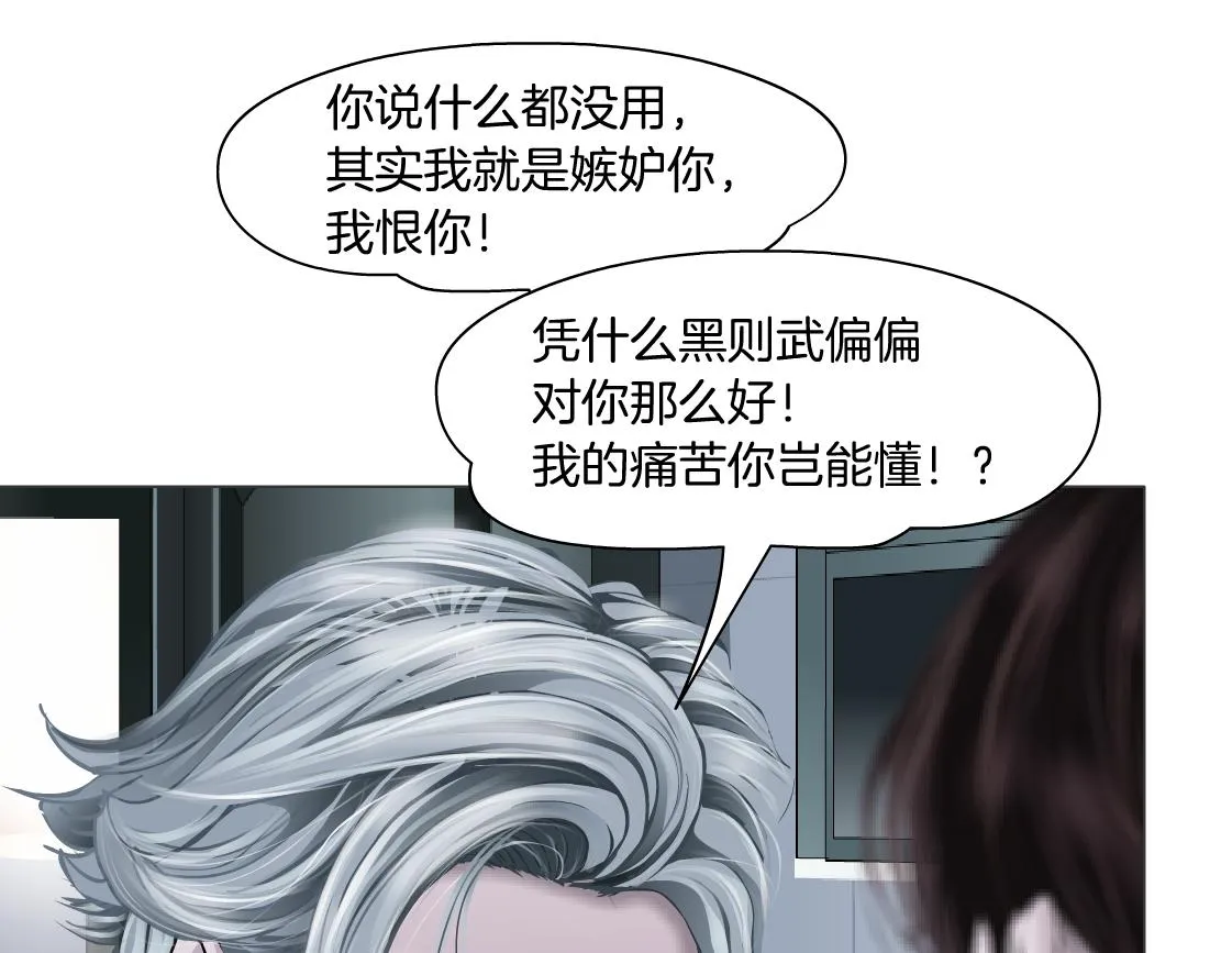 111【激情篇】我武力值0 第62页