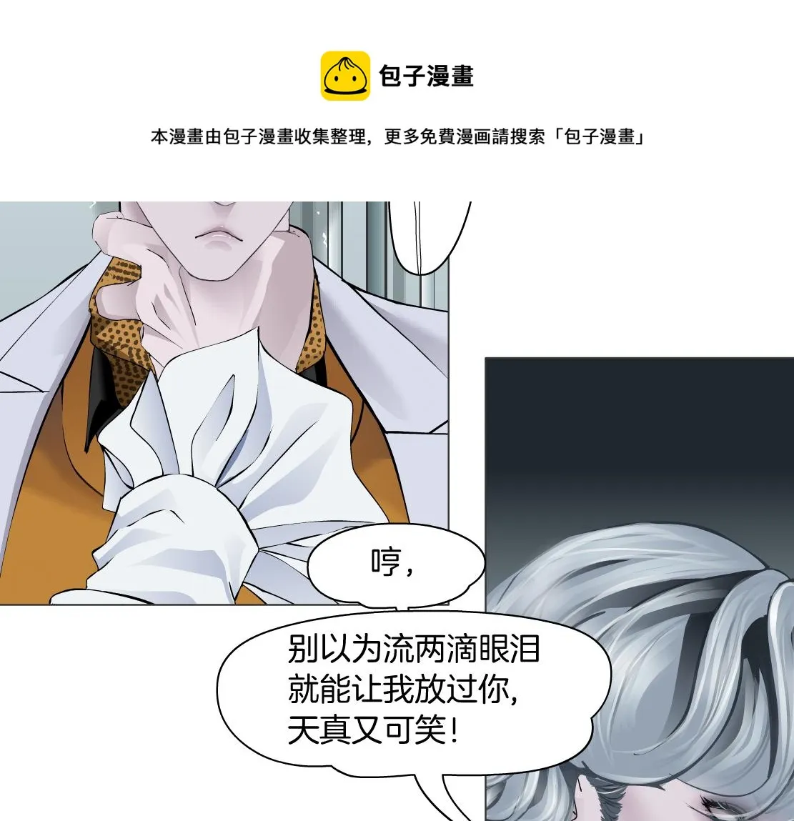 111【激情篇】我武力值0 第65页