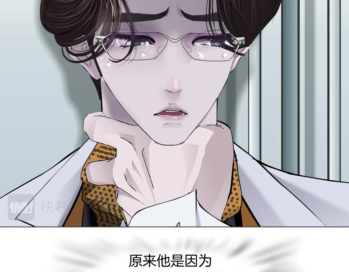 111【激情篇】我武力值0 第68页