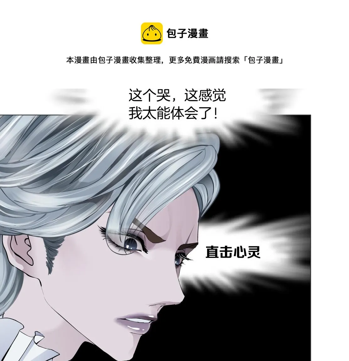 111【激情篇】我武力值0 第69页
