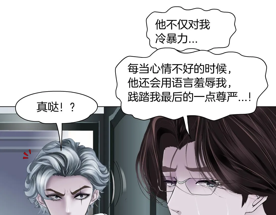111【激情篇】我武力值0 第72页