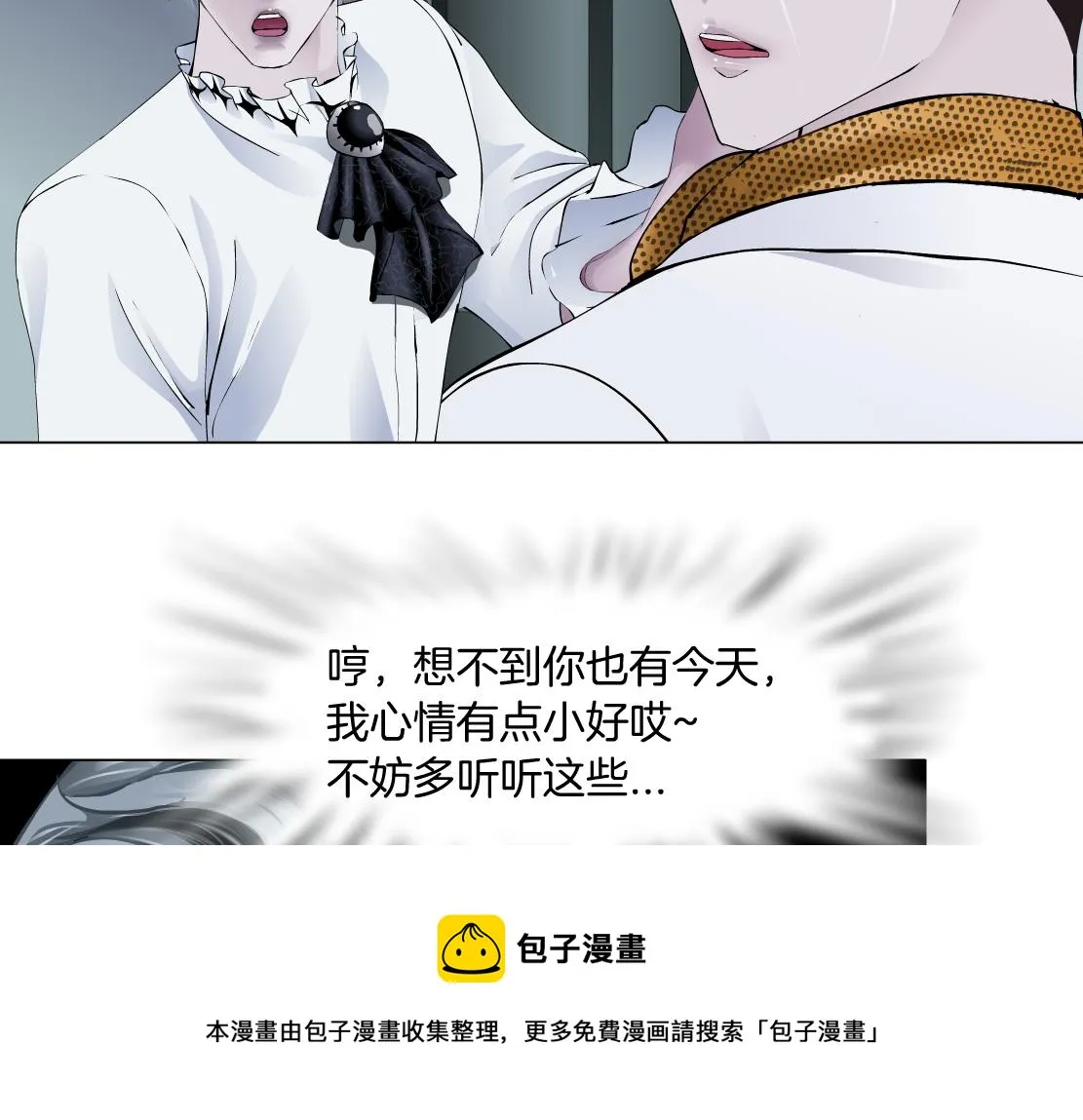 111【激情篇】我武力值0 第73页