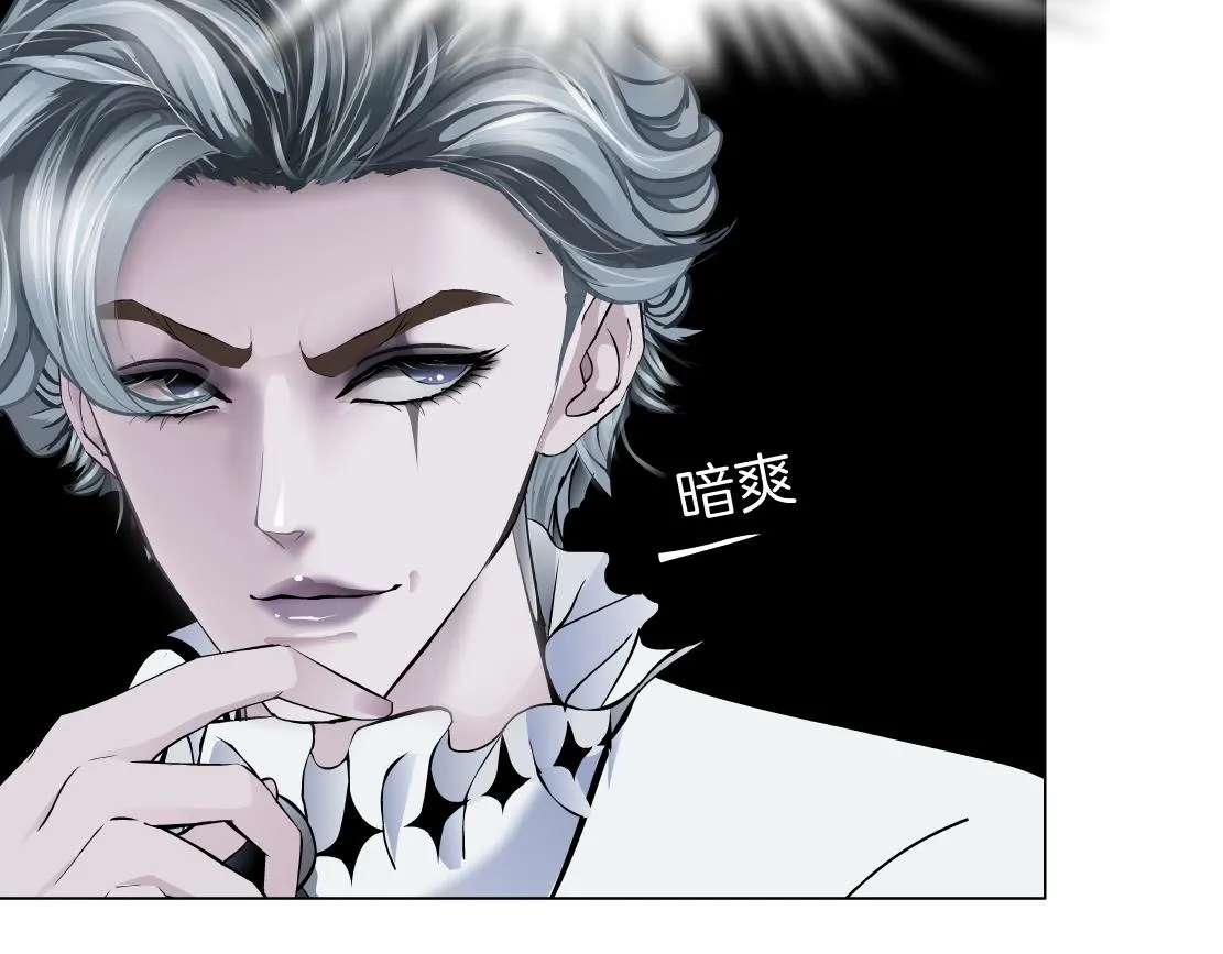 111【激情篇】我武力值0 第74页