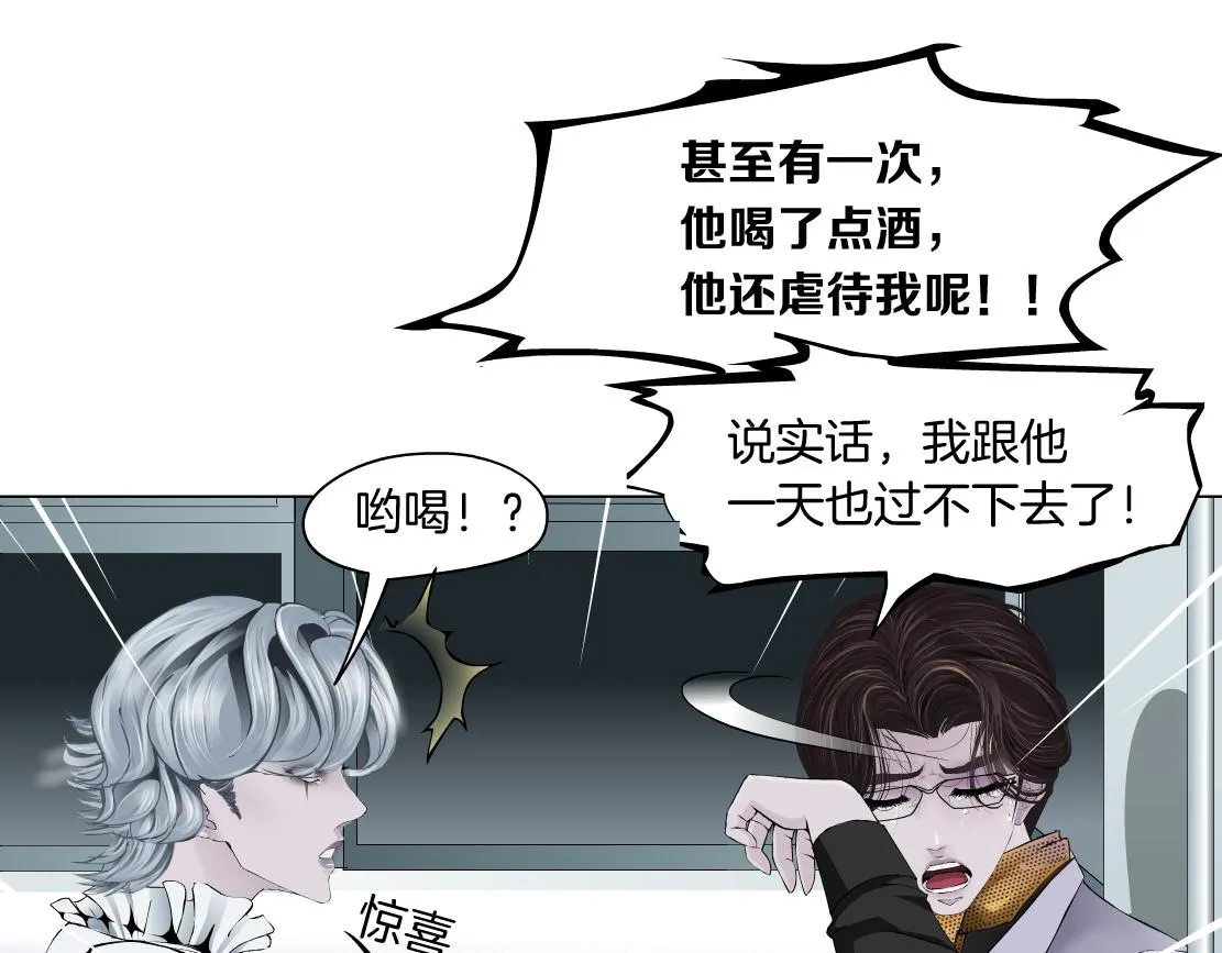111【激情篇】我武力值0 第75页