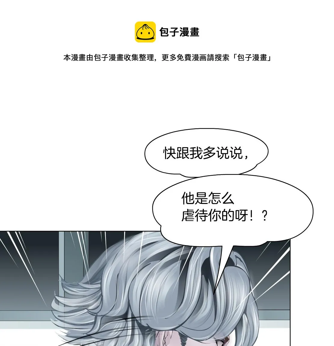 111【激情篇】我武力值0 第77页