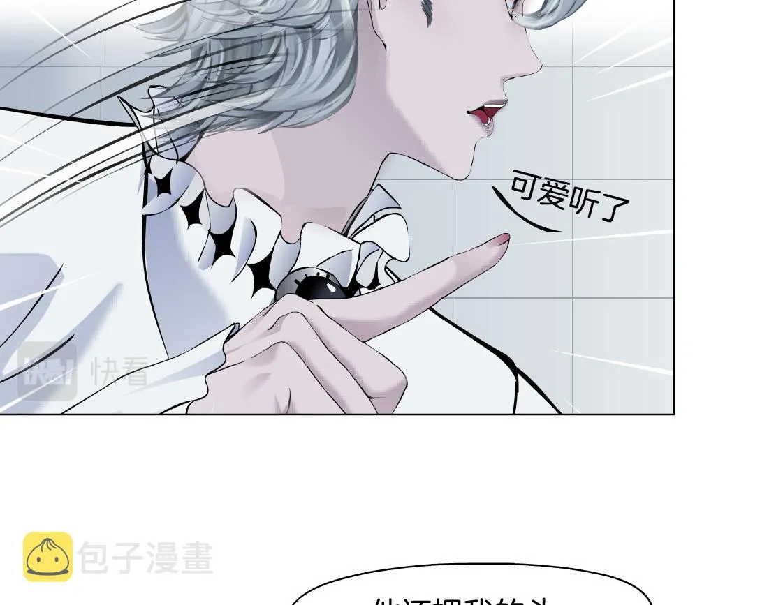 111【激情篇】我武力值0 第78页