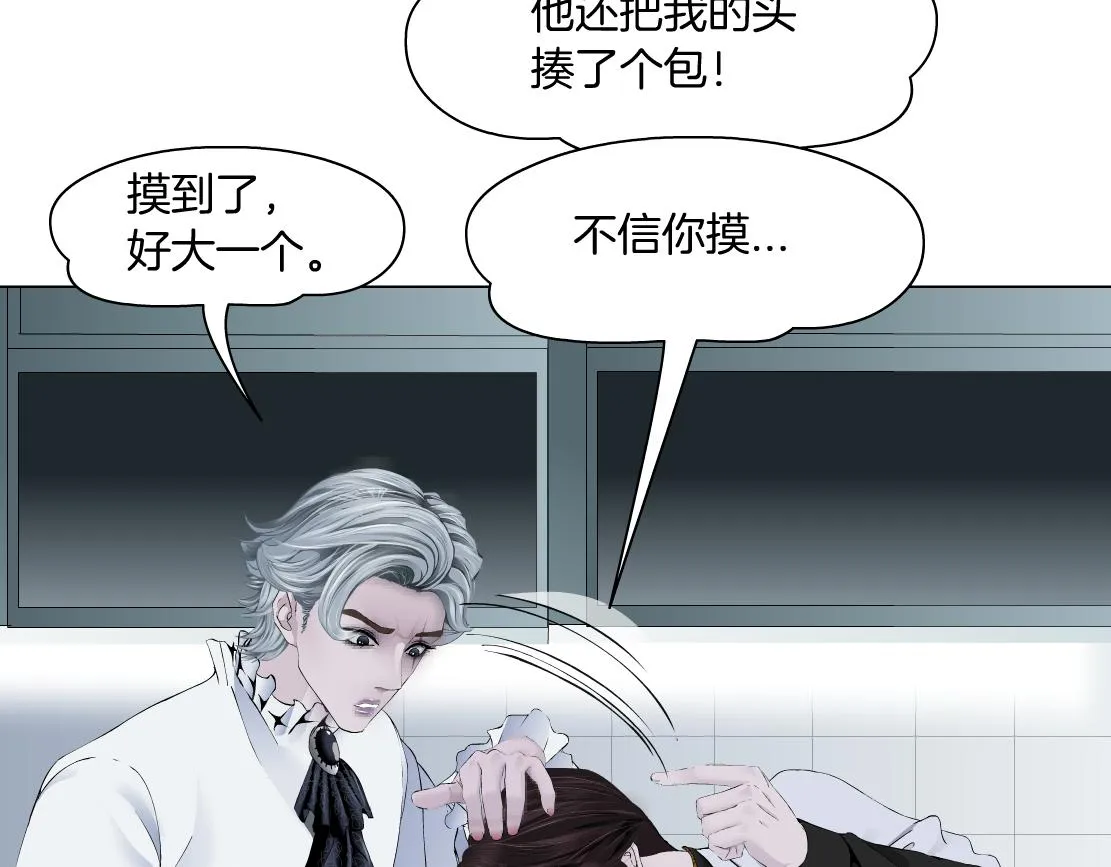 111【激情篇】我武力值0 第79页
