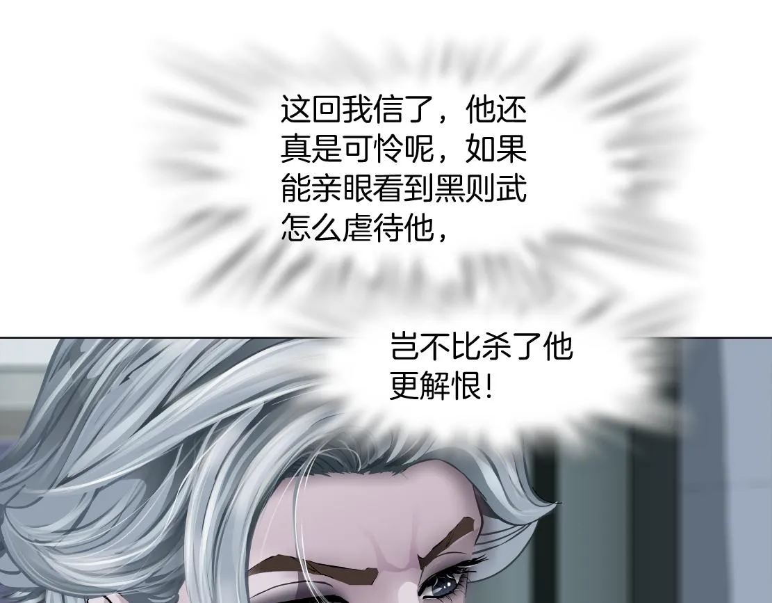 111【激情篇】我武力值0 第82页