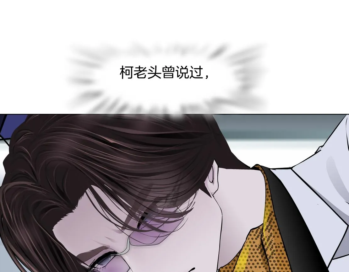 111【激情篇】我武力值0 第84页