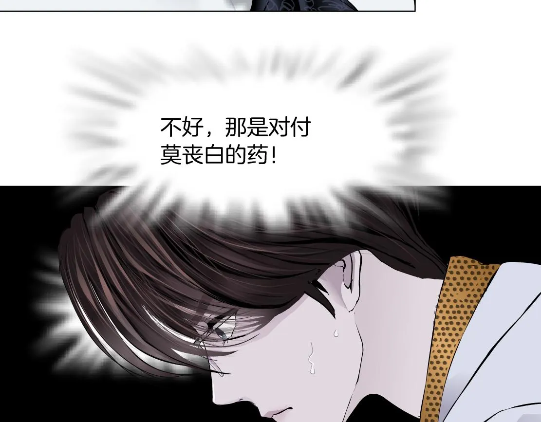 111【激情篇】我武力值0 第90页