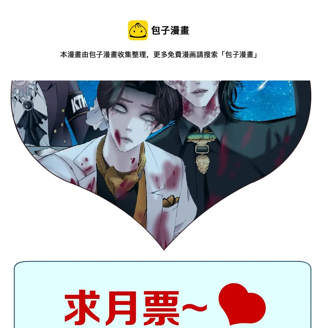 111【激情篇】我武力值0 第93页