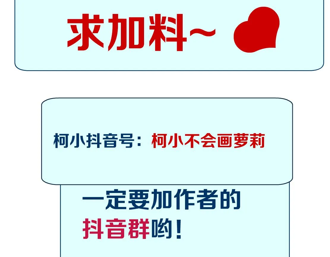 111【激情篇】我武力值0 第94页