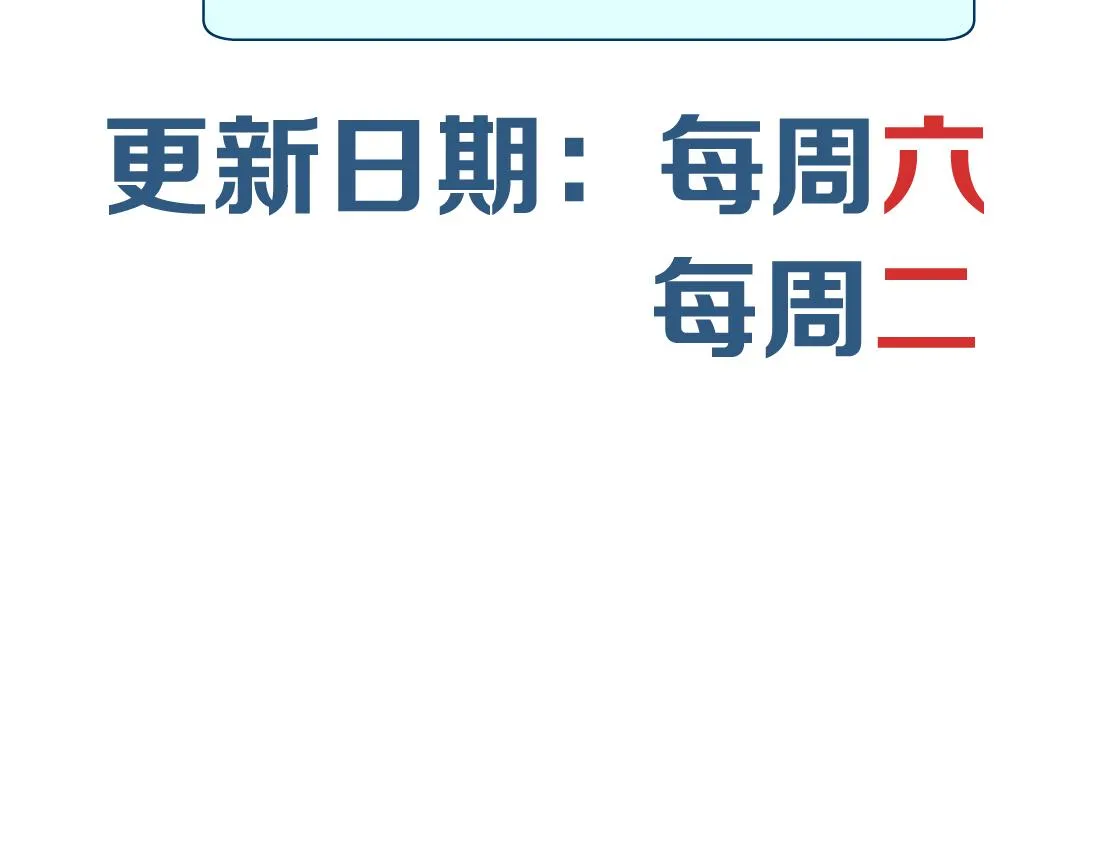 111【激情篇】我武力值0 第95页