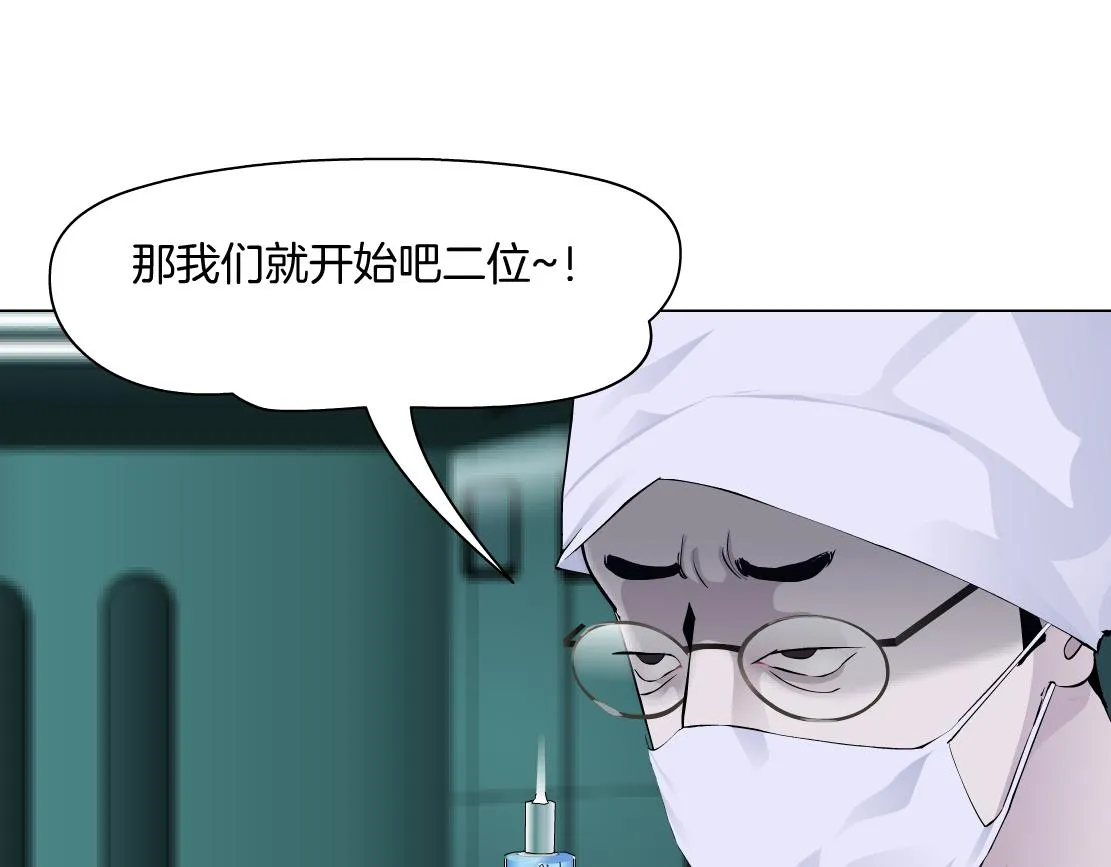 110【激情篇】来寻仇了！ 第4页