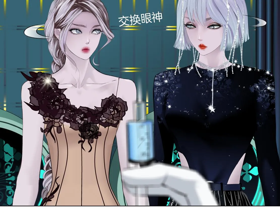 110【激情篇】来寻仇了！ 第6页