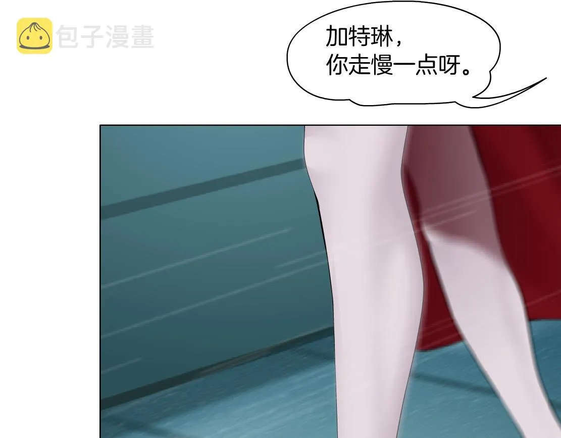 110【激情篇】来寻仇了！ 第7页