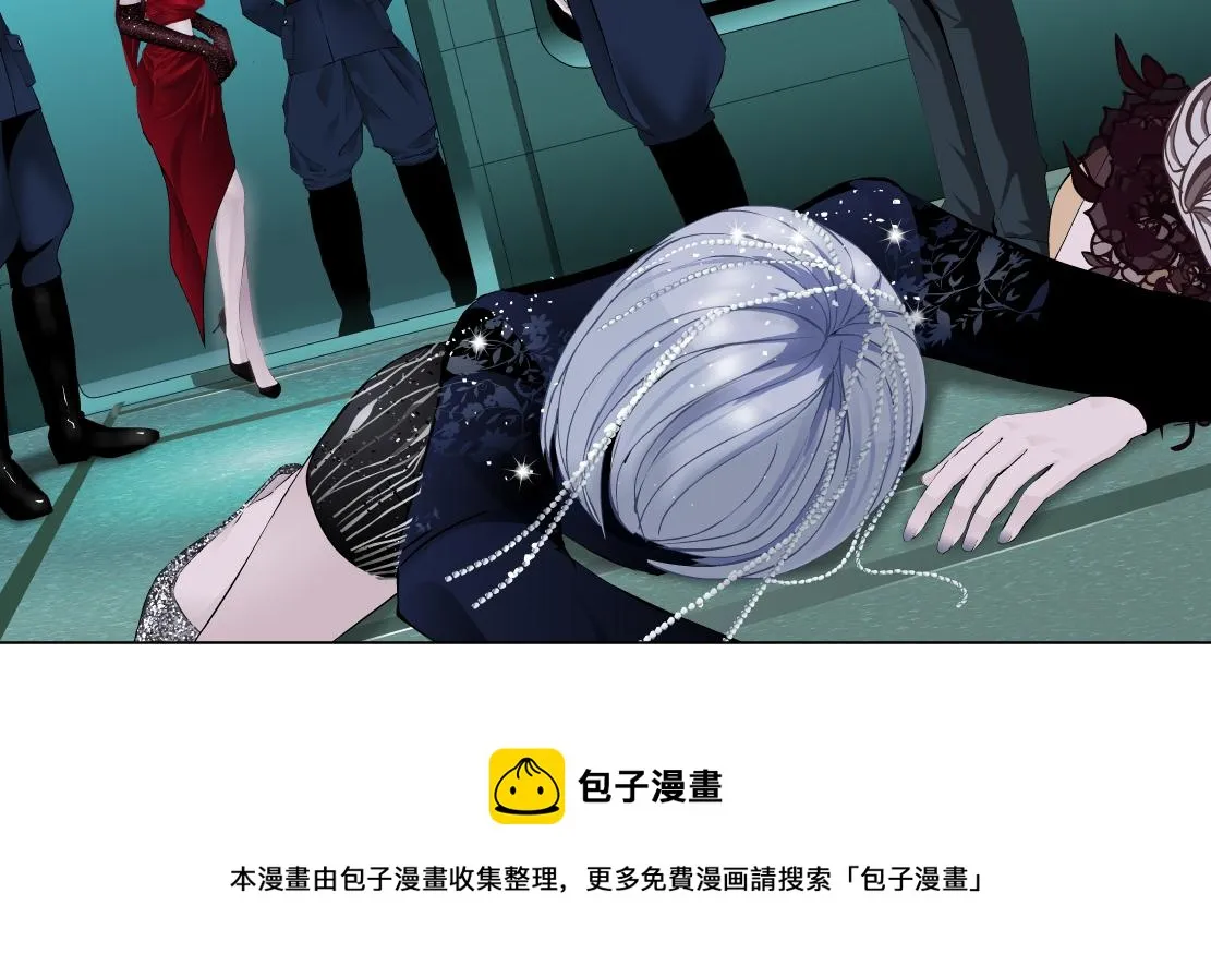 110【激情篇】来寻仇了！ 第13页