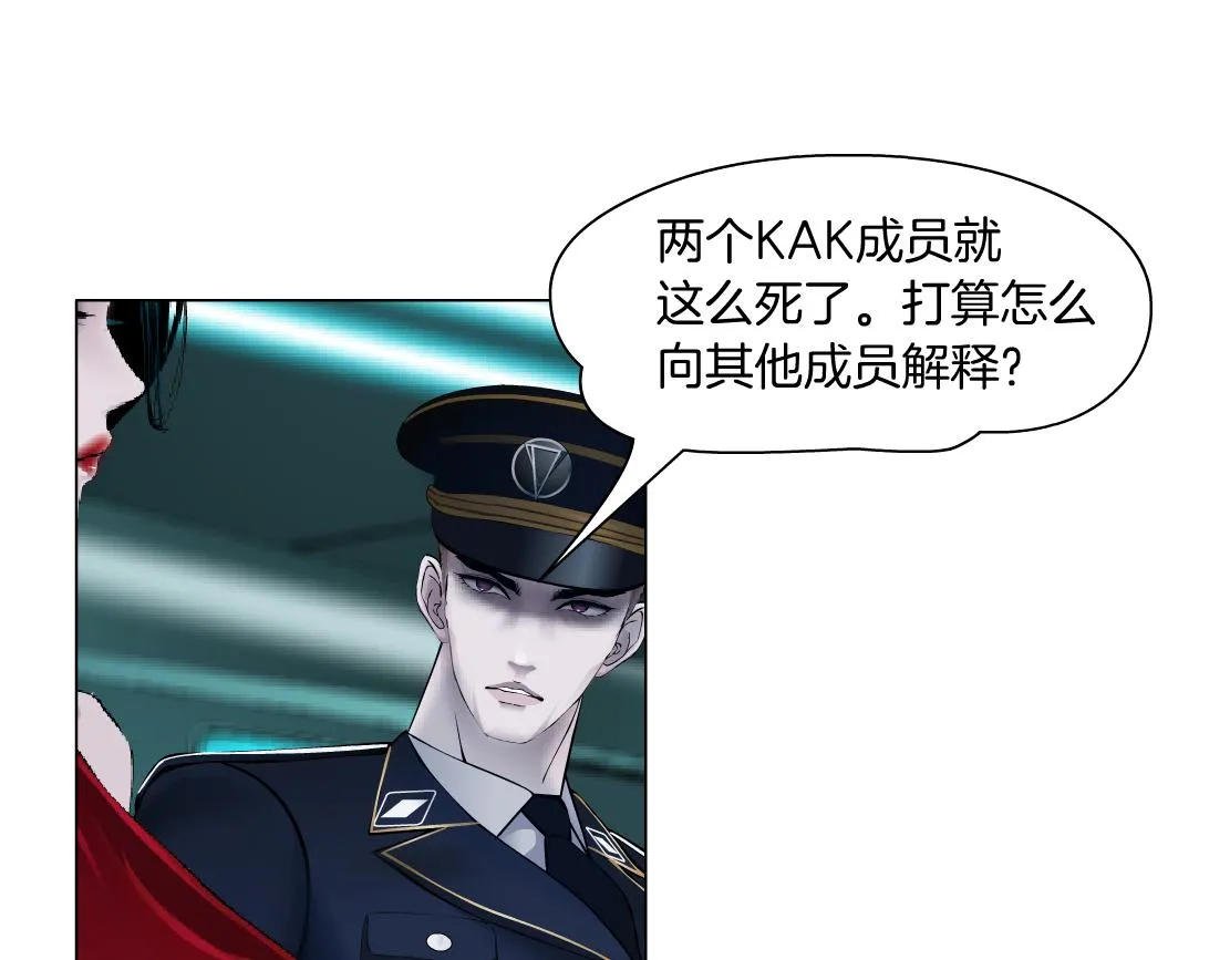 110【激情篇】来寻仇了！ 第19页