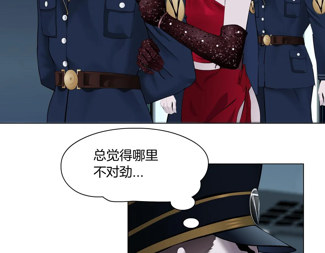 110【激情篇】来寻仇了！ 第38页