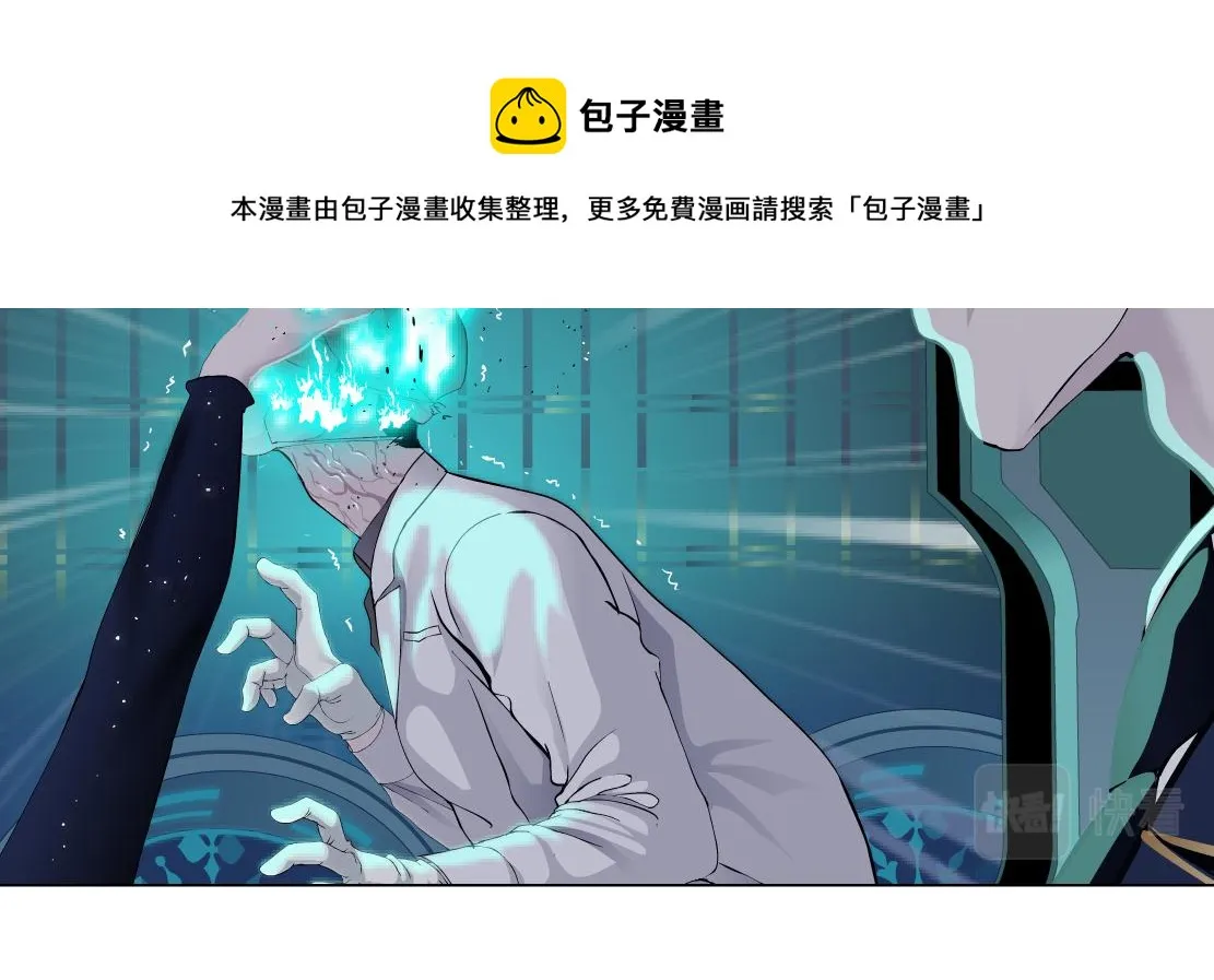 110【激情篇】来寻仇了！ 第41页