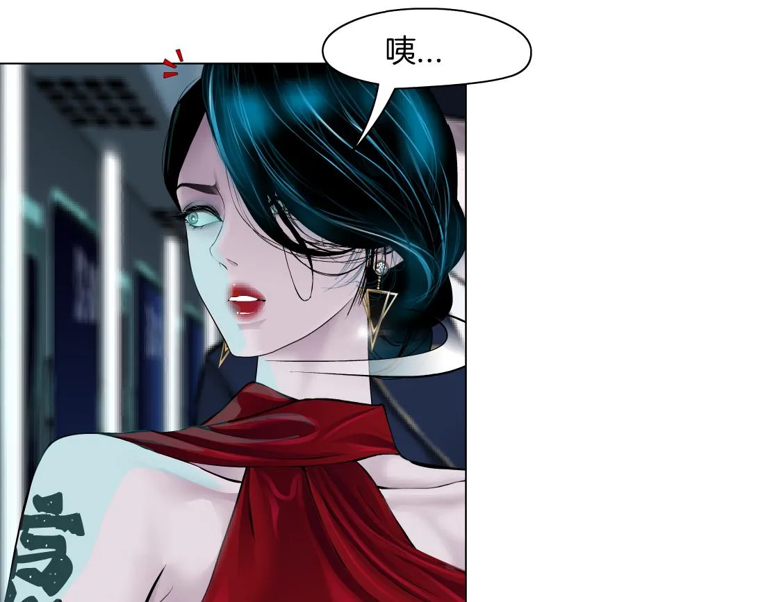 110【激情篇】来寻仇了！ 第47页