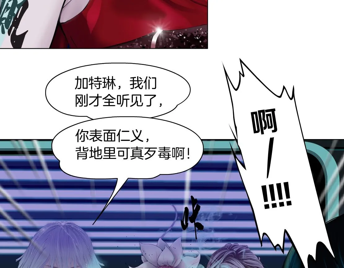 110【激情篇】来寻仇了！ 第48页