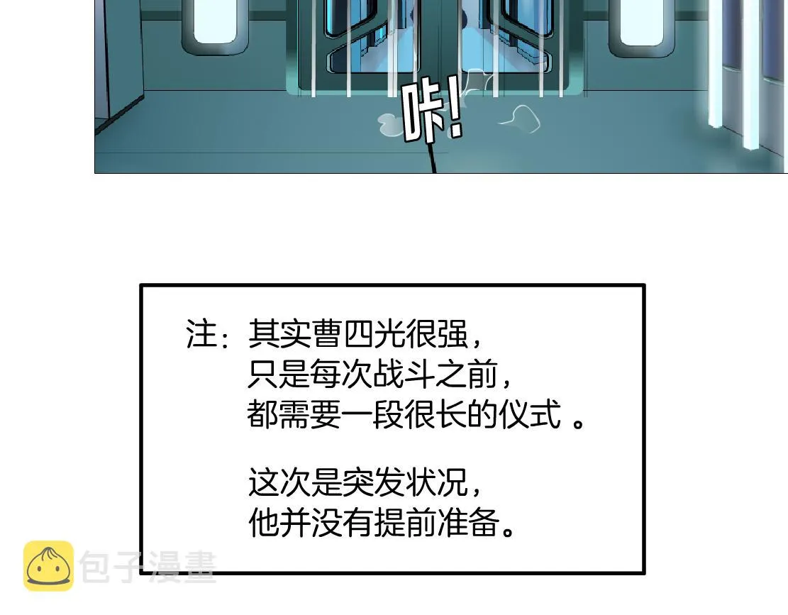 110【激情篇】来寻仇了！ 第59页
