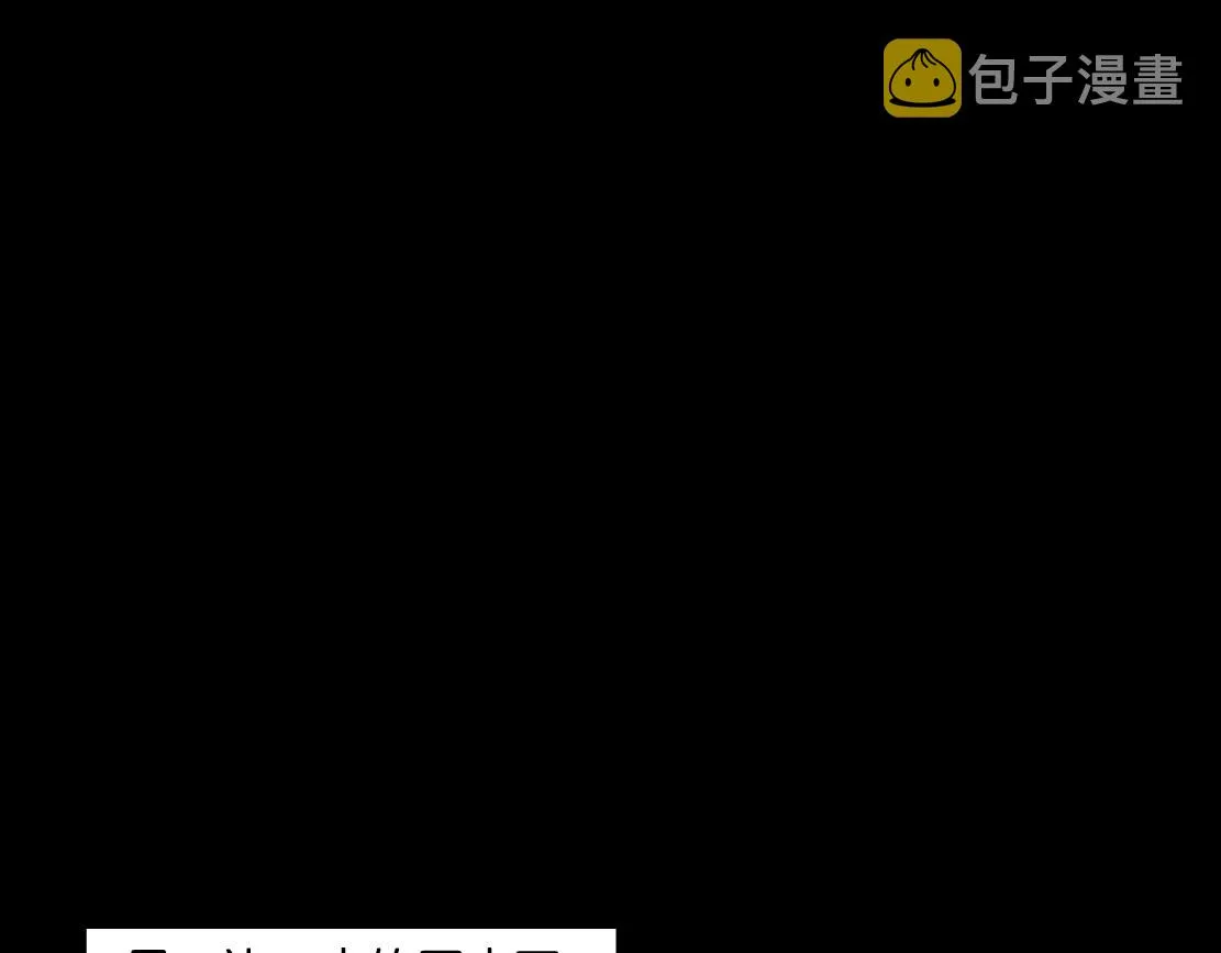 110【激情篇】来寻仇了！ 第62页