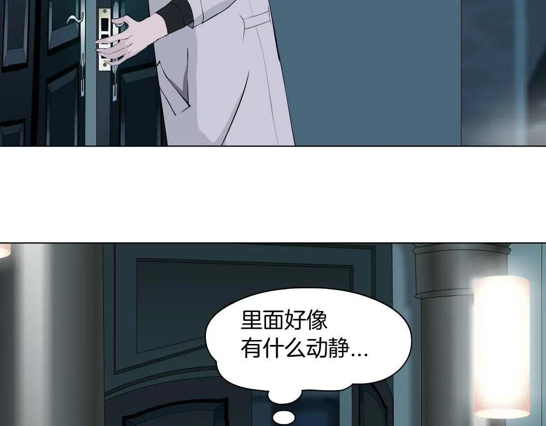110【激情篇】来寻仇了！ 第64页