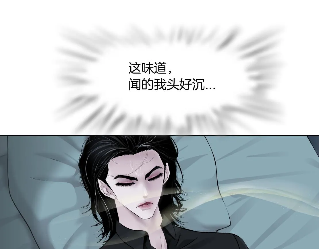 110【激情篇】来寻仇了！ 第67页