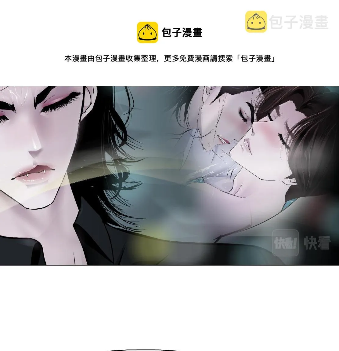 110【激情篇】来寻仇了！ 第69页